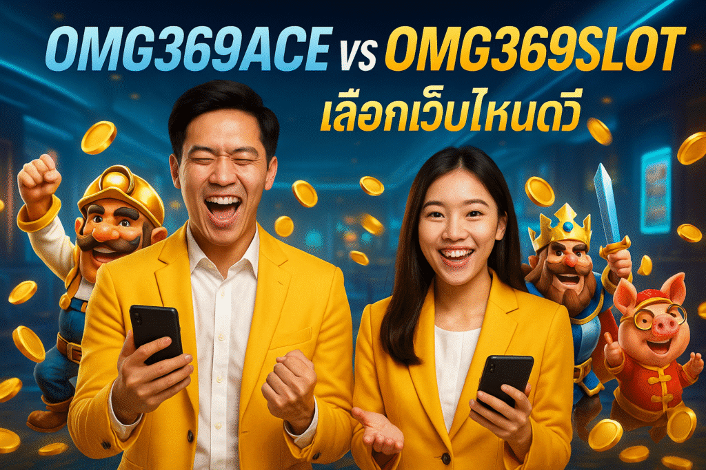OMG369ACE